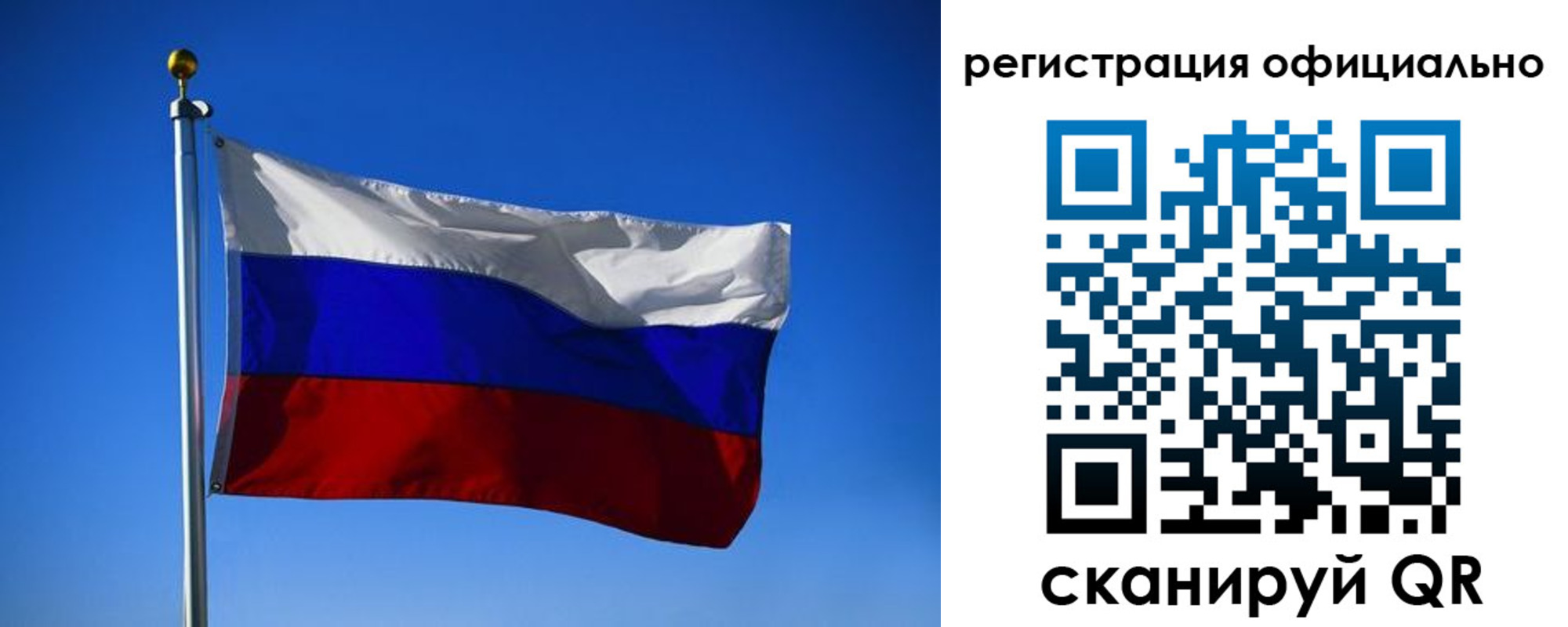 временная регистрация гарантия в Протвино