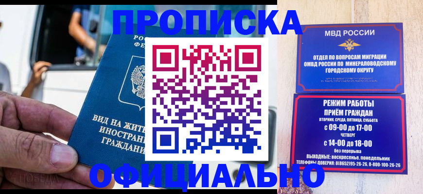 пропишу в квартире в Протвино