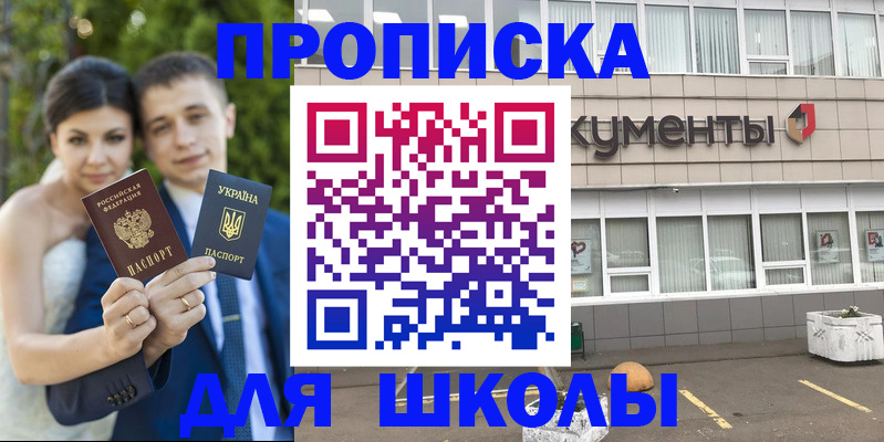 временная регистрация госуслуги в Протвино