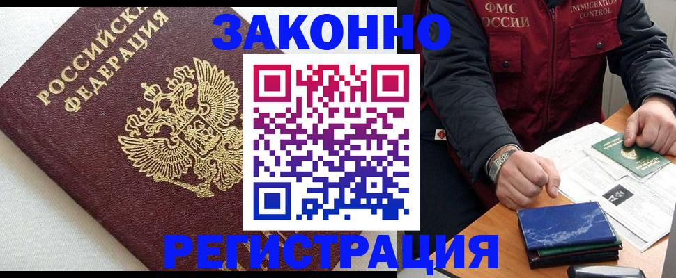 найти адрес прописки в Протвино